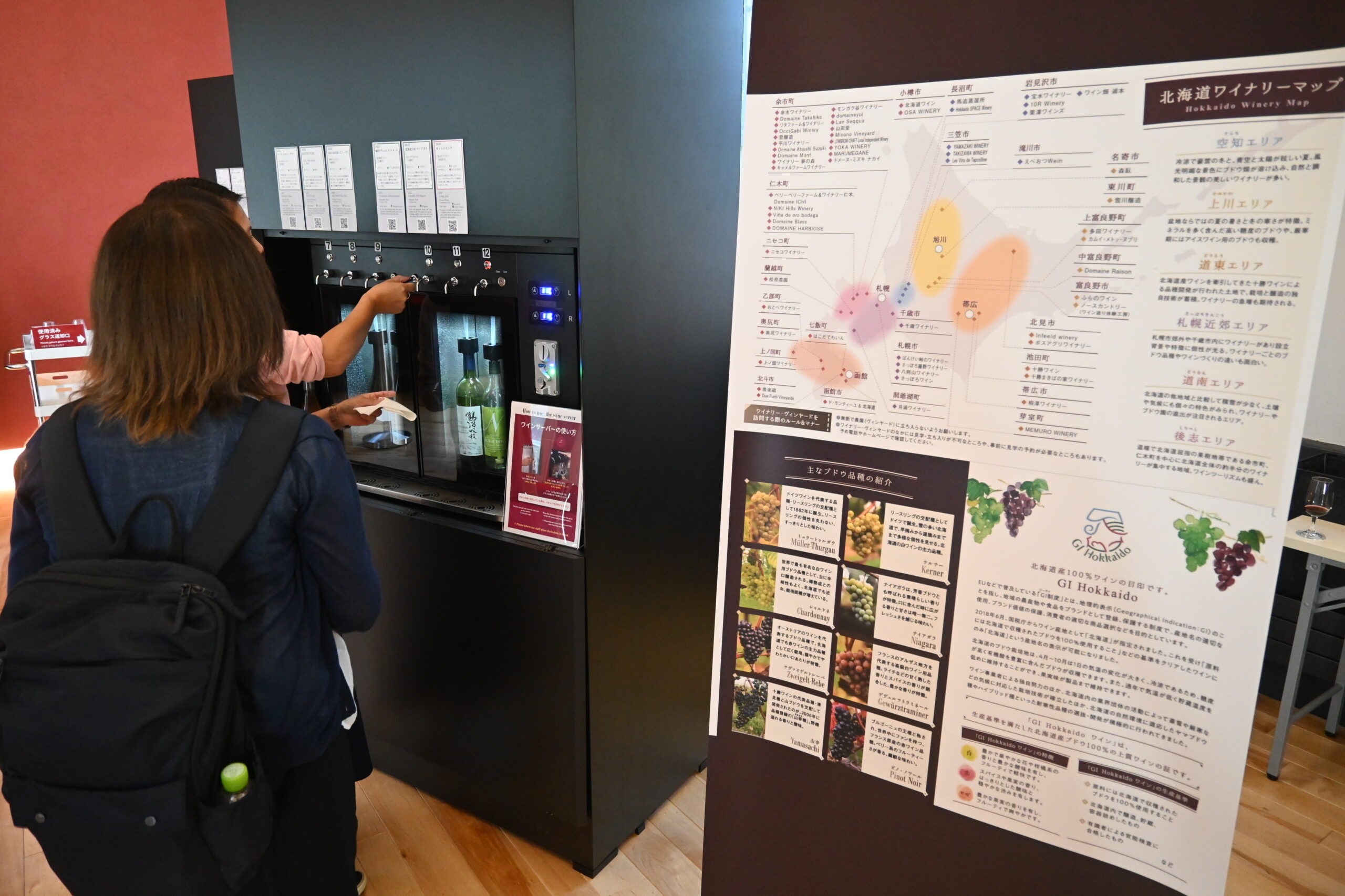 ワインの試飲始まる | 一般社団法人 札幌農学同窓会